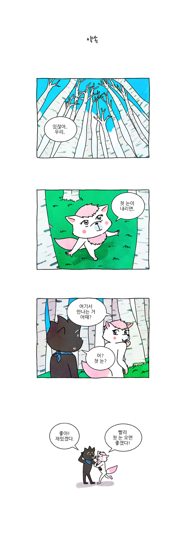 3 페이지