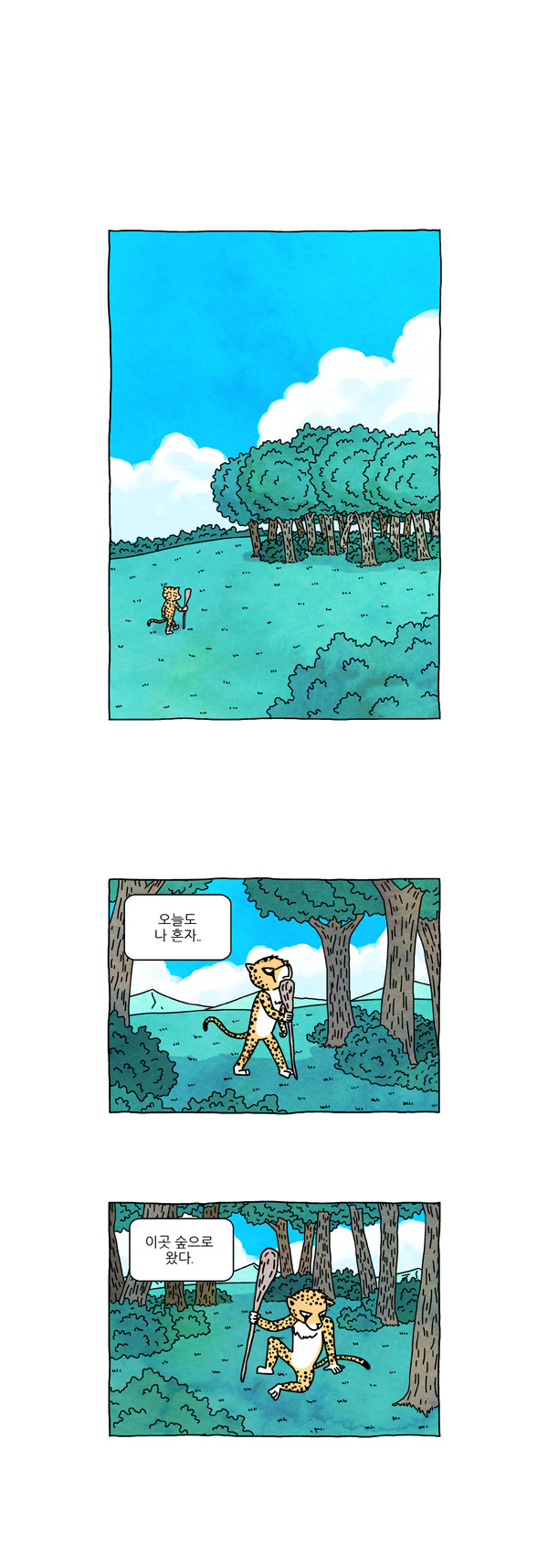 2 페이지