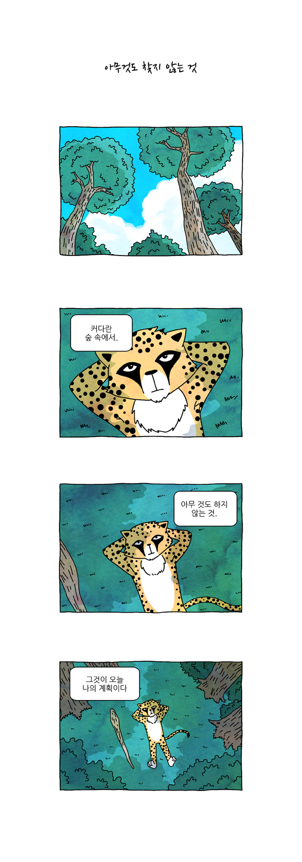 3 페이지