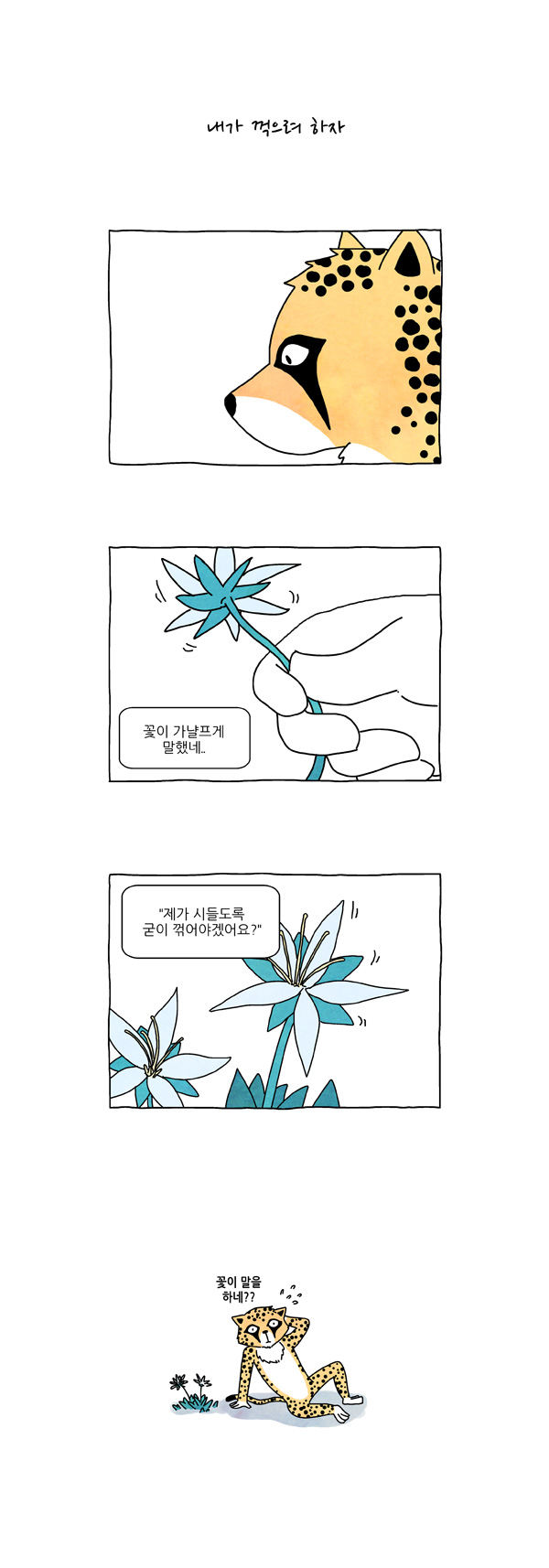 6 페이지