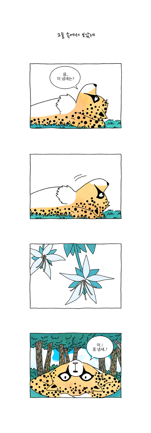 4 페이지