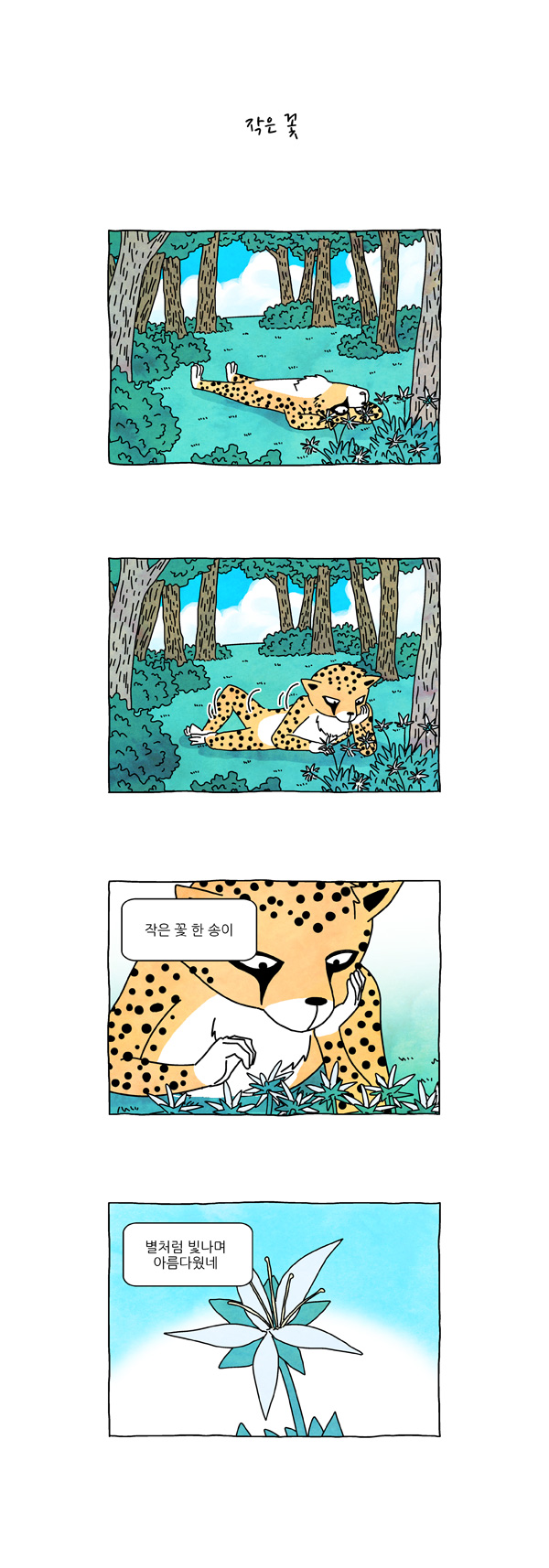 5 페이지