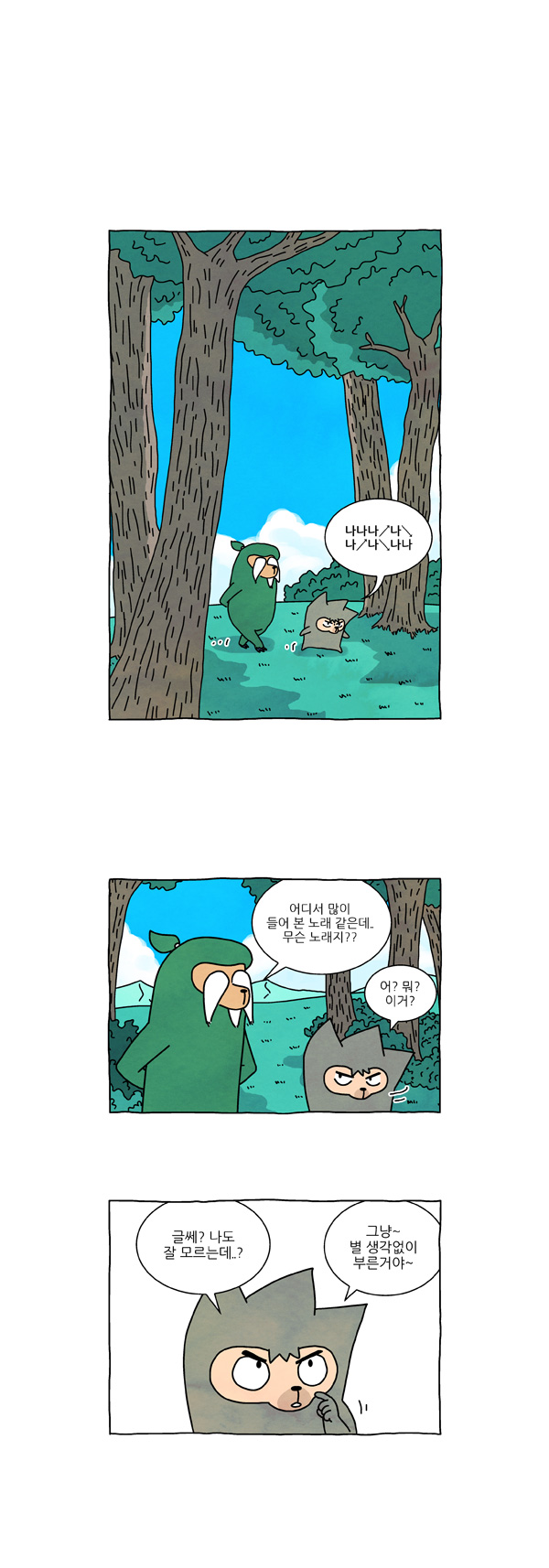 2 페이지