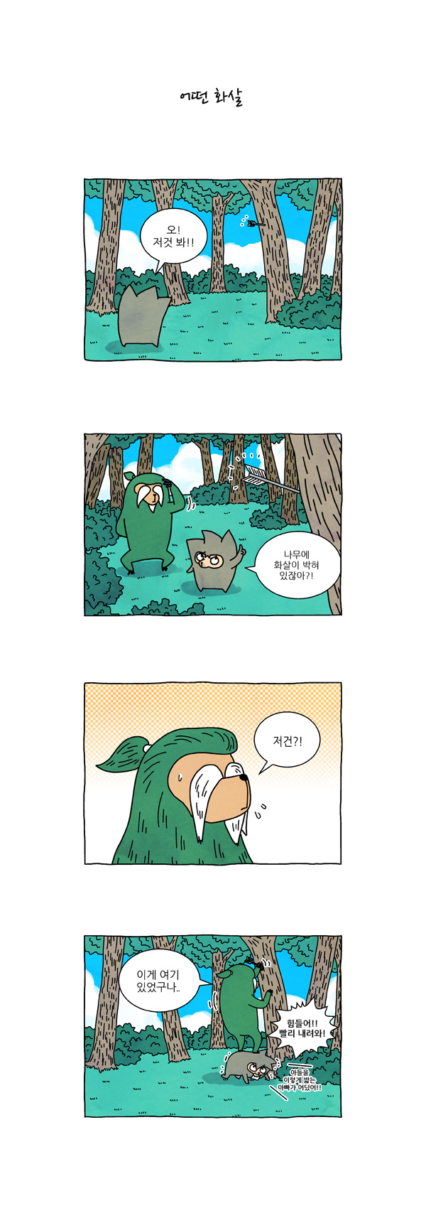 3 페이지