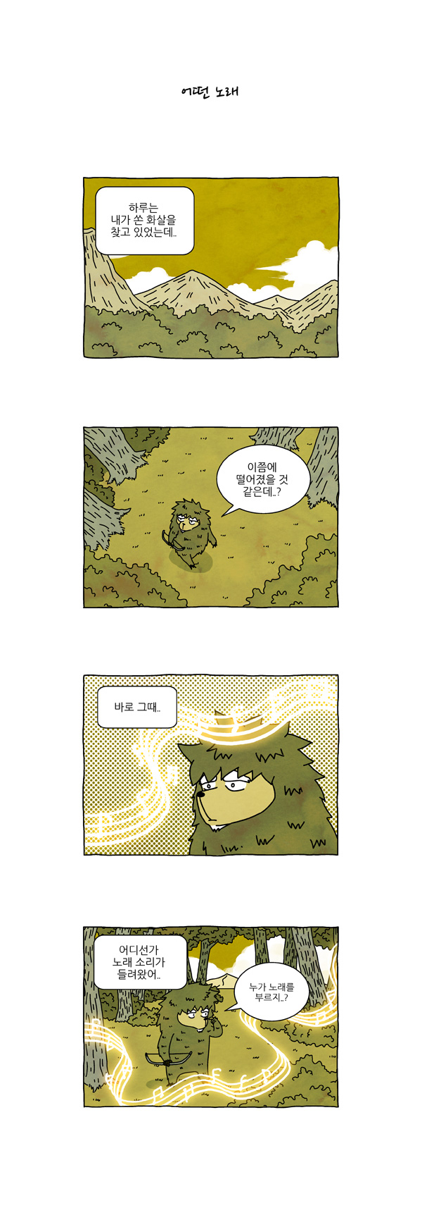 5 페이지