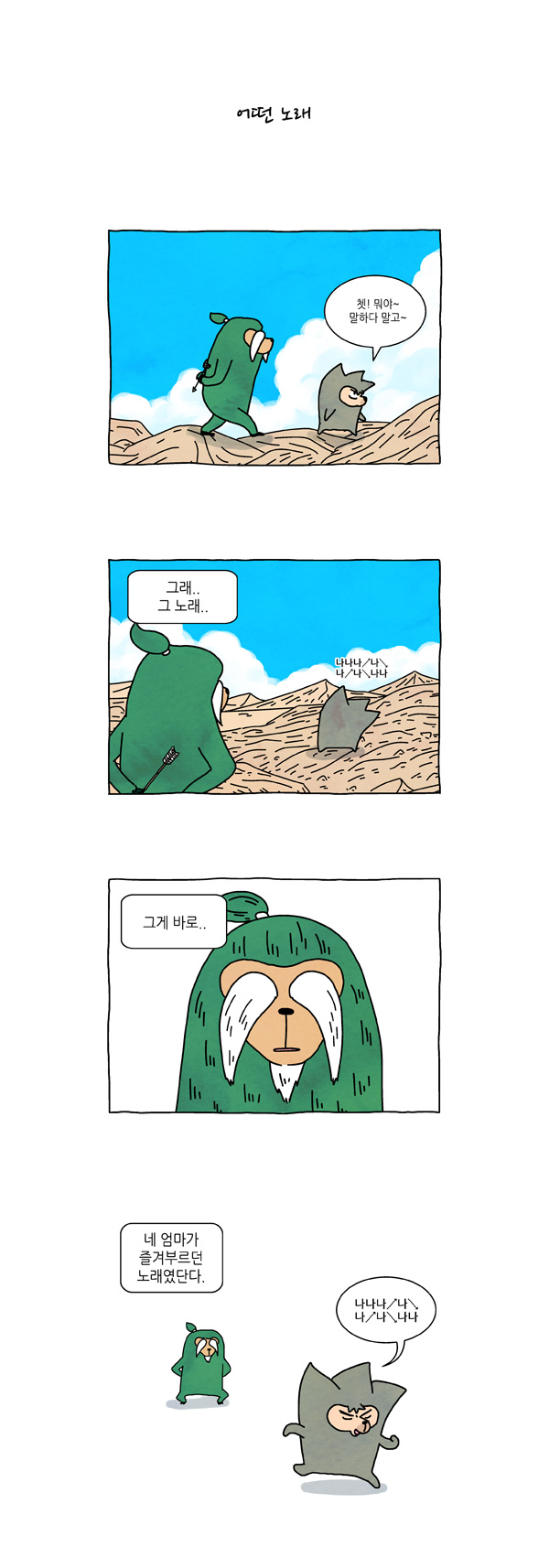 7 페이지