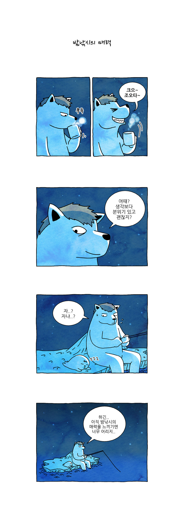 3 페이지