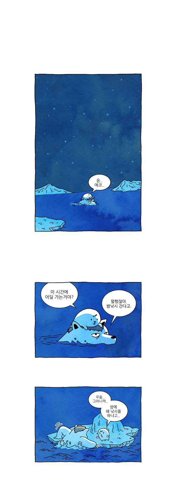 2 페이지