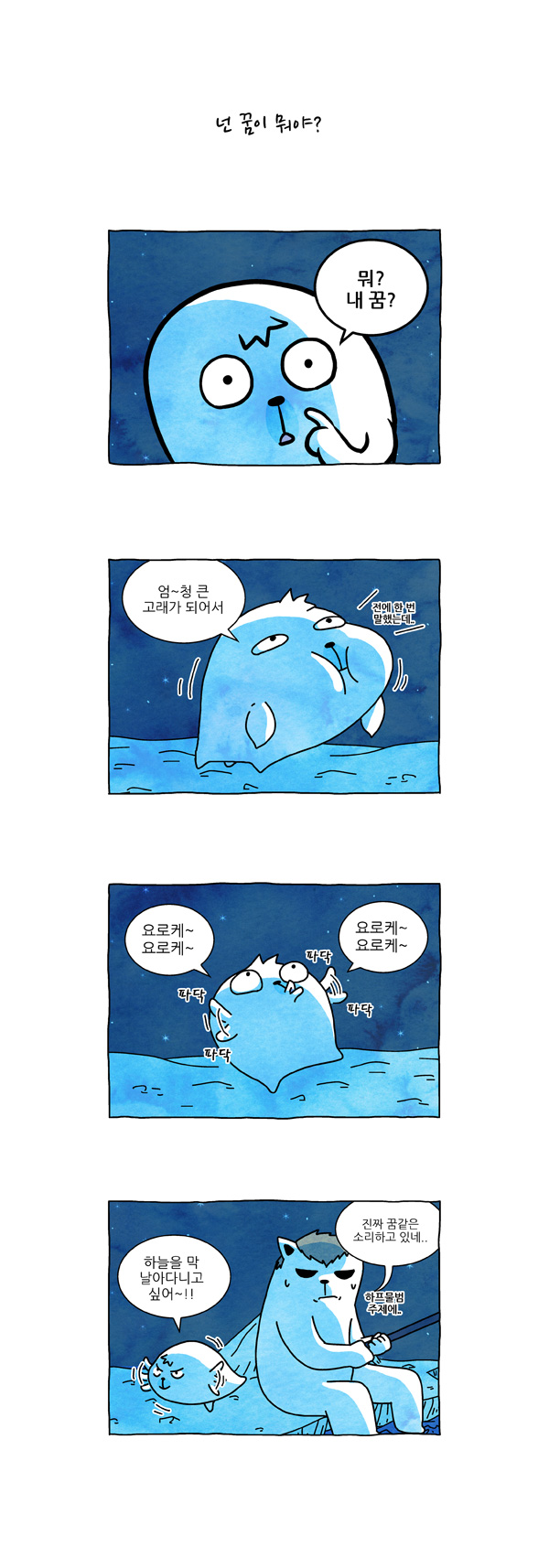 5 페이지