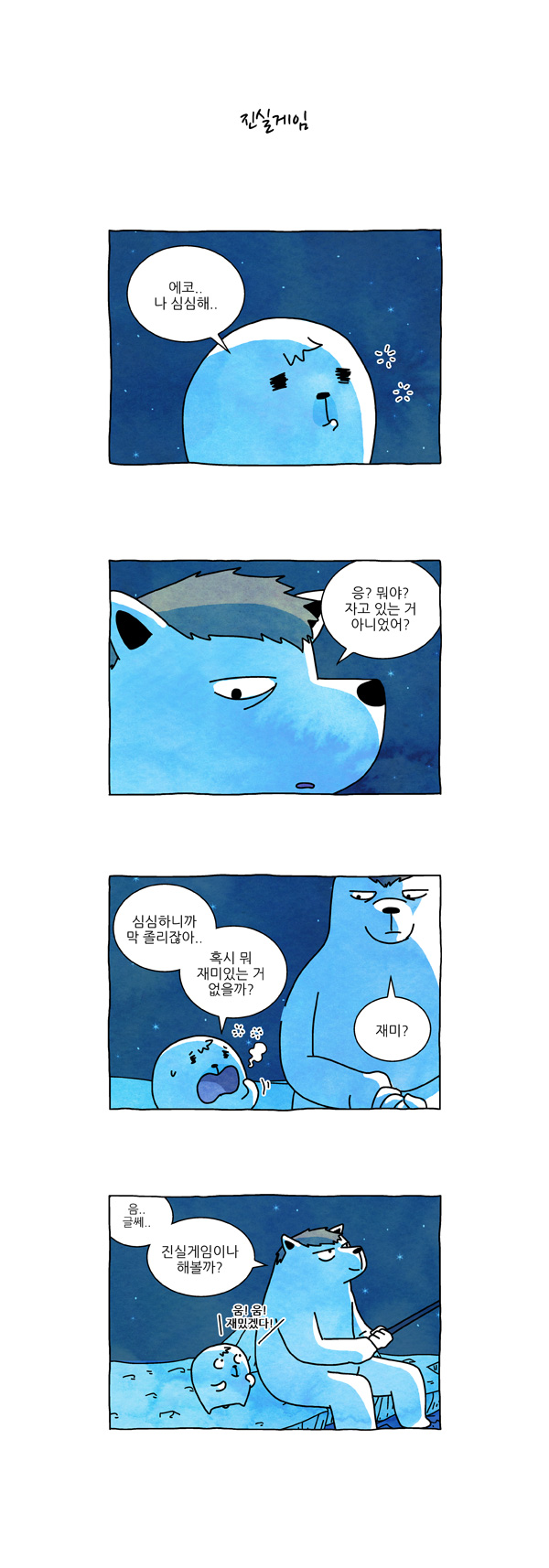 4 페이지