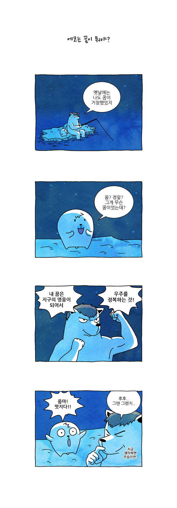 6 페이지