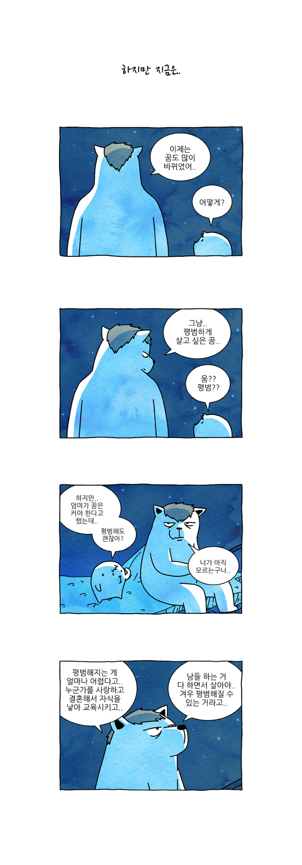 7 페이지