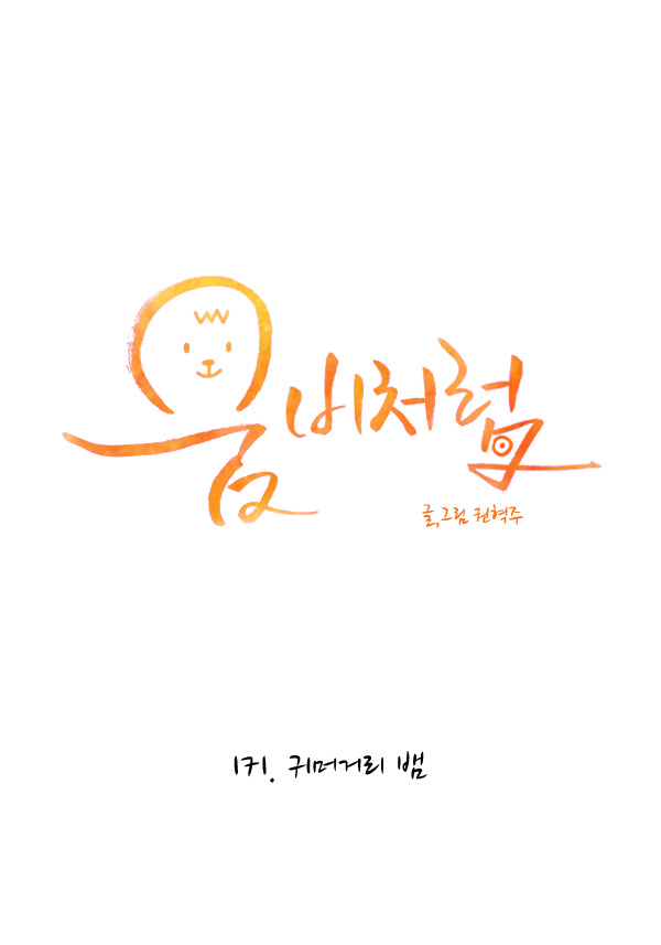1 페이지