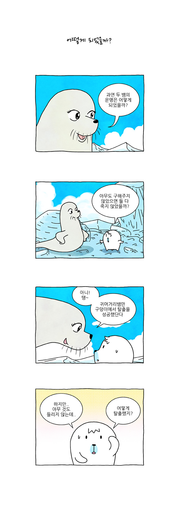 6 페이지