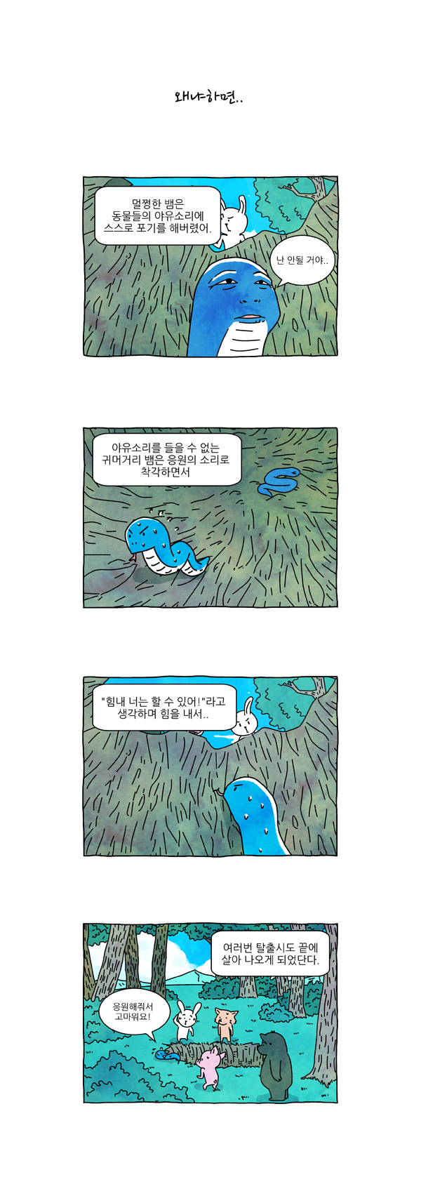7 페이지