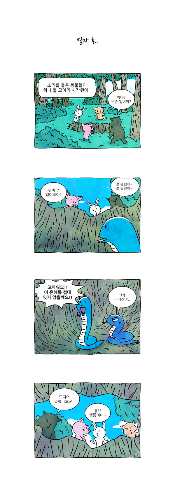 5 페이지