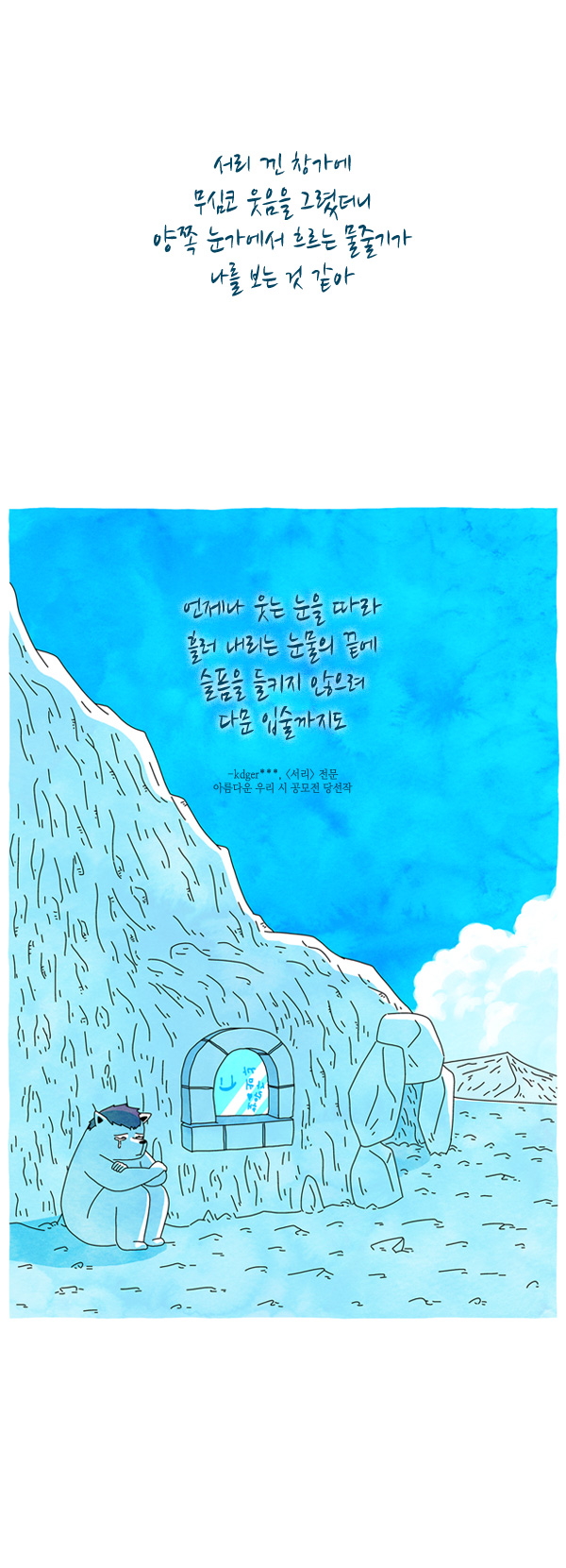 8 페이지