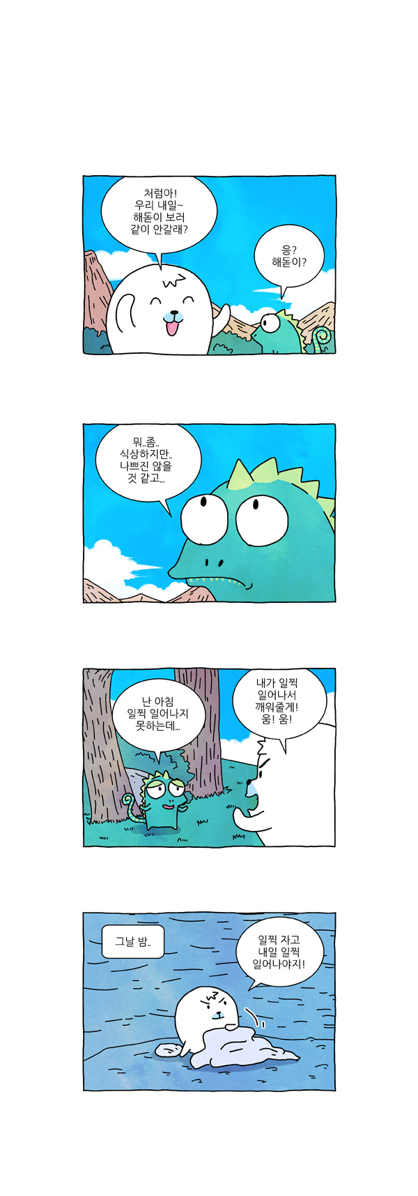 2 페이지