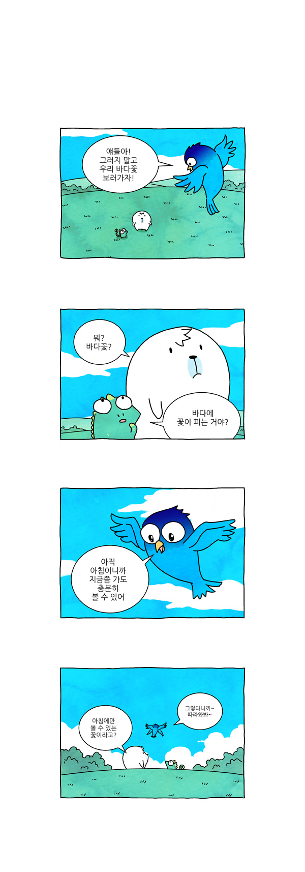 5 페이지
