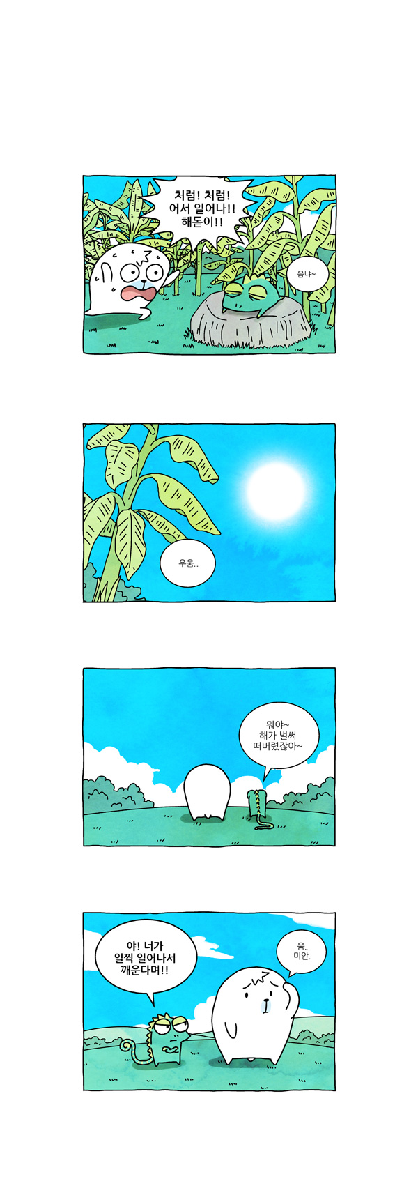 4 페이지