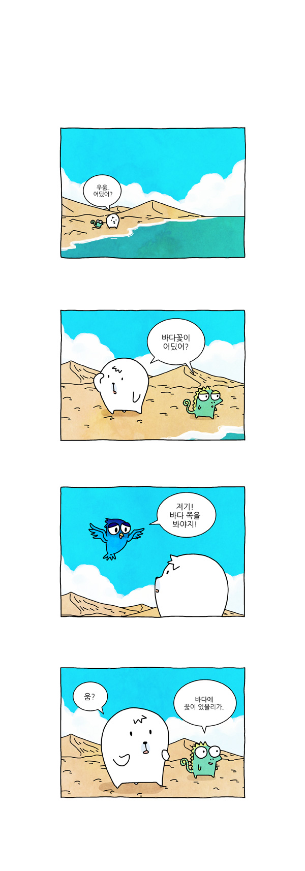 6 페이지