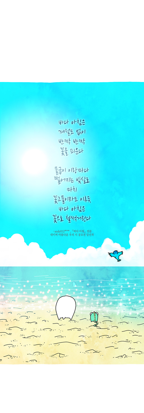 7 페이지