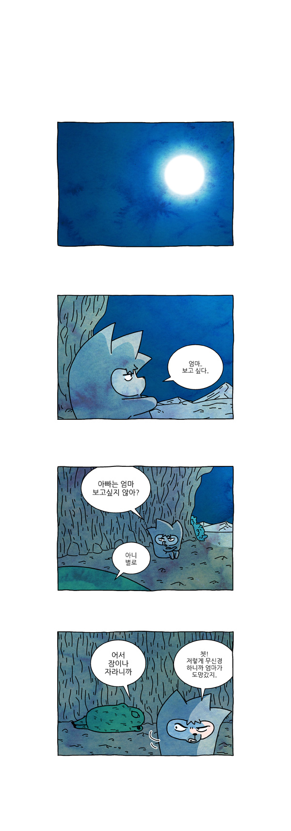 3 페이지