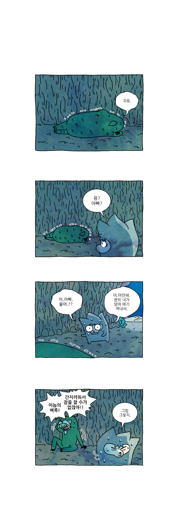 4 페이지