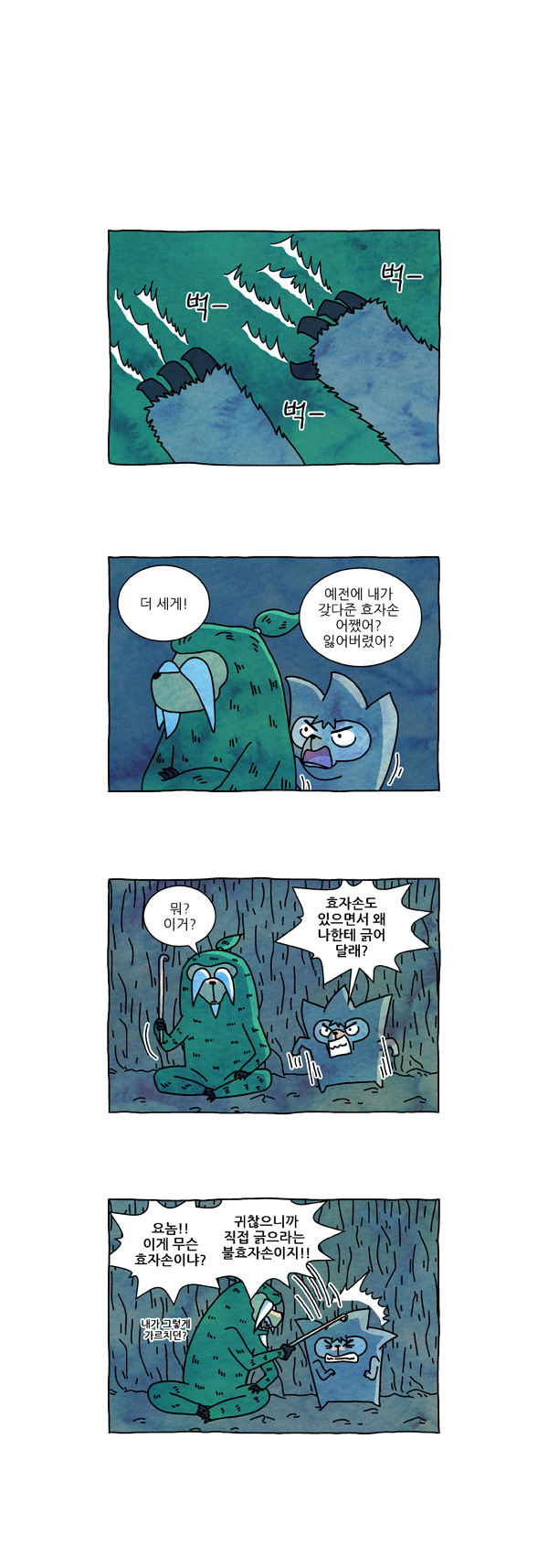 5 페이지