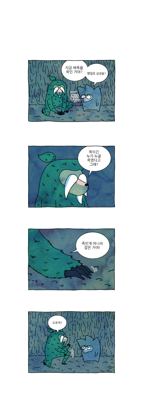 7 페이지