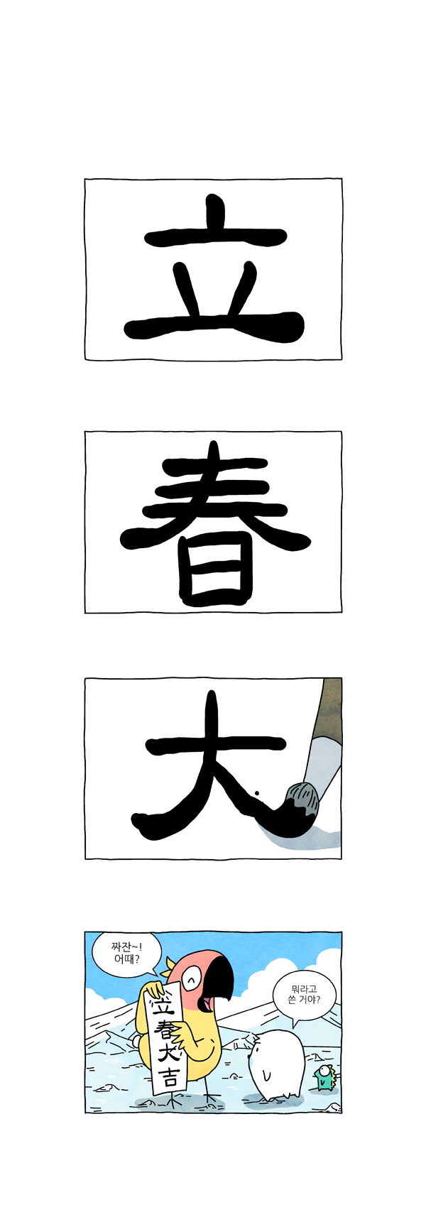2 페이지