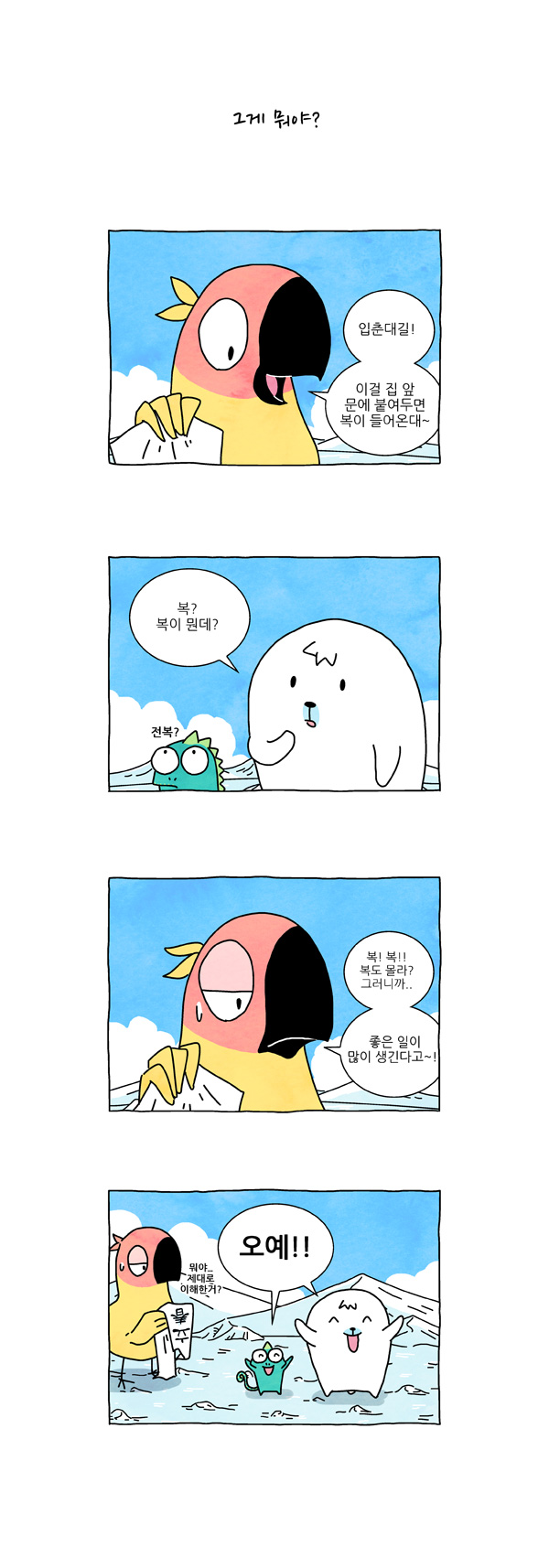 3 페이지