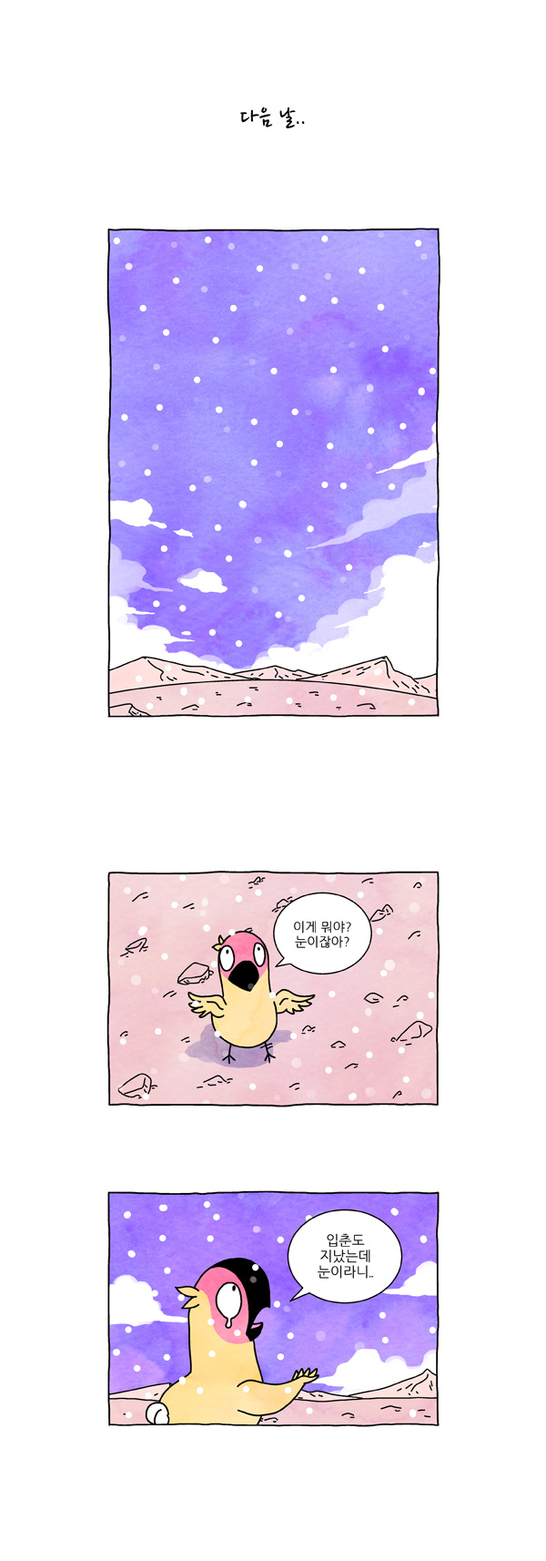 6 페이지