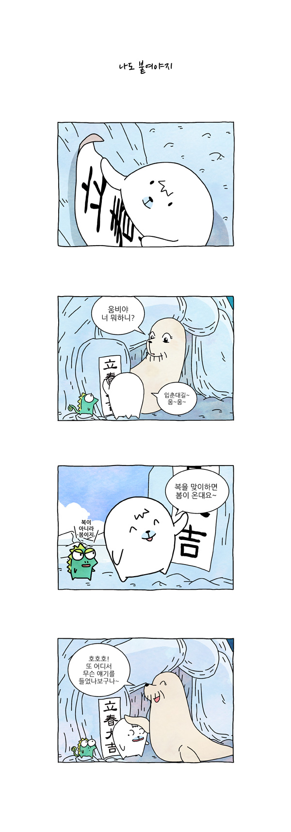 4 페이지