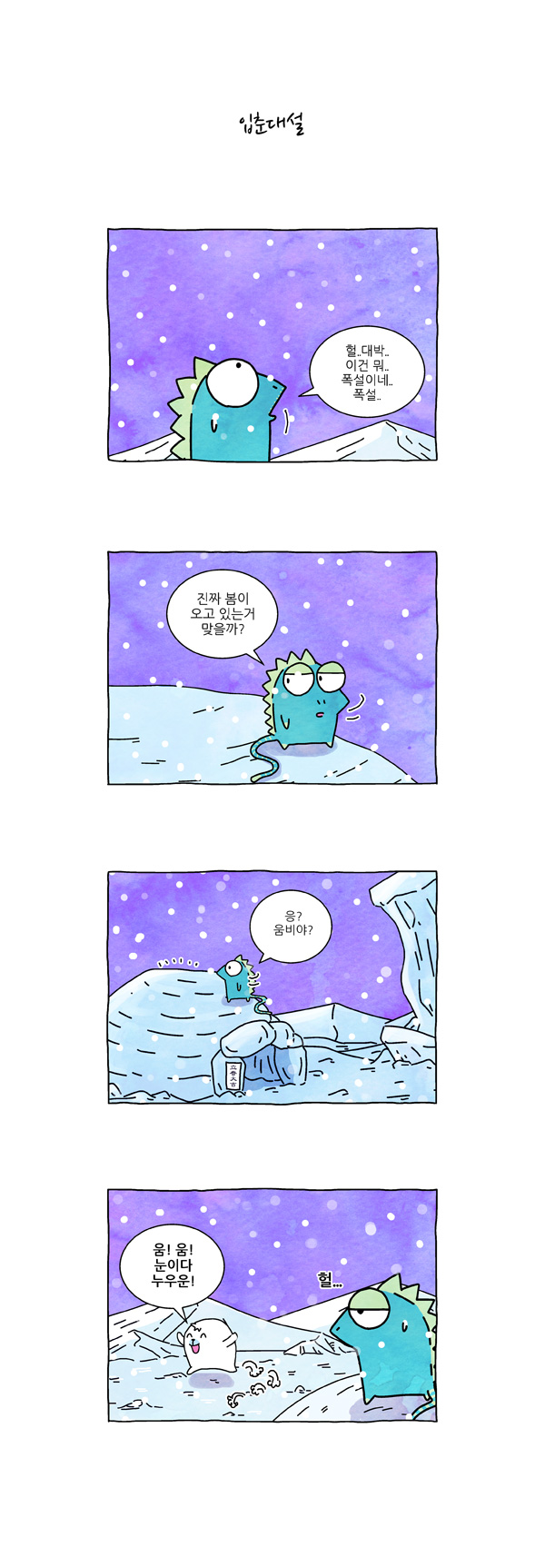 7 페이지