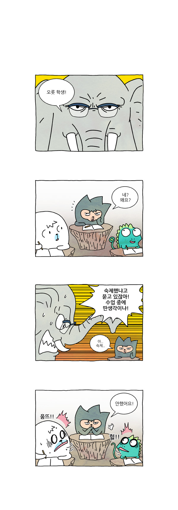 1 페이지
