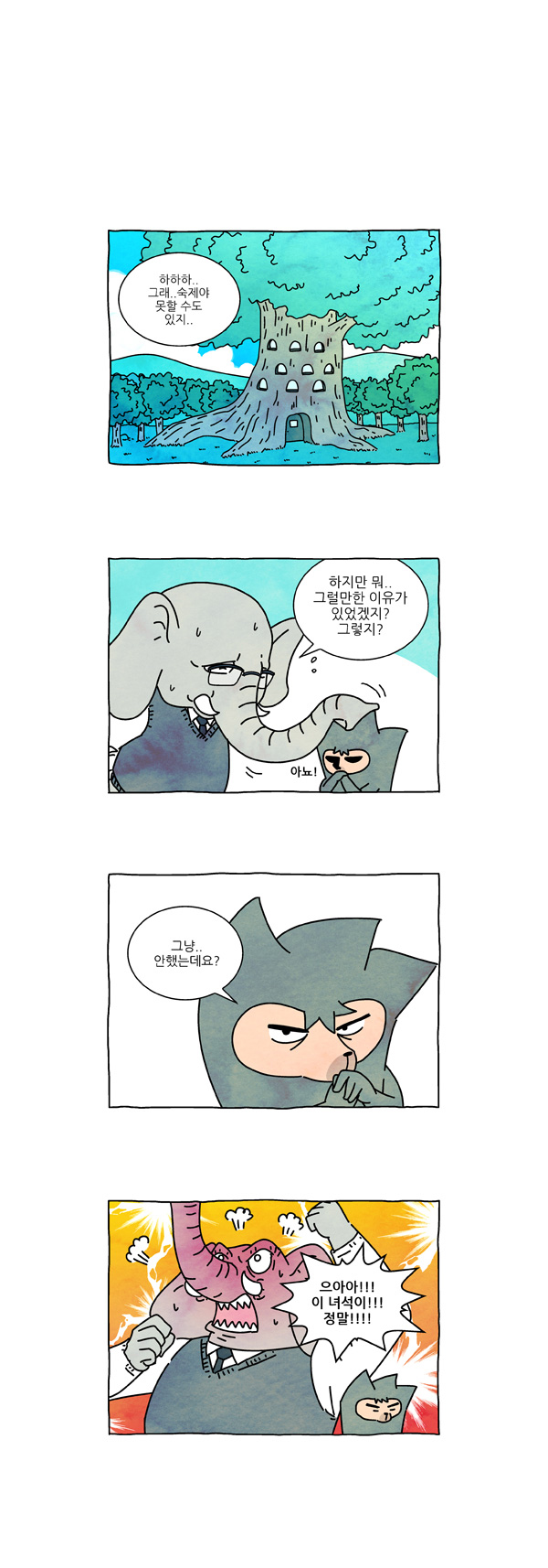 3 페이지