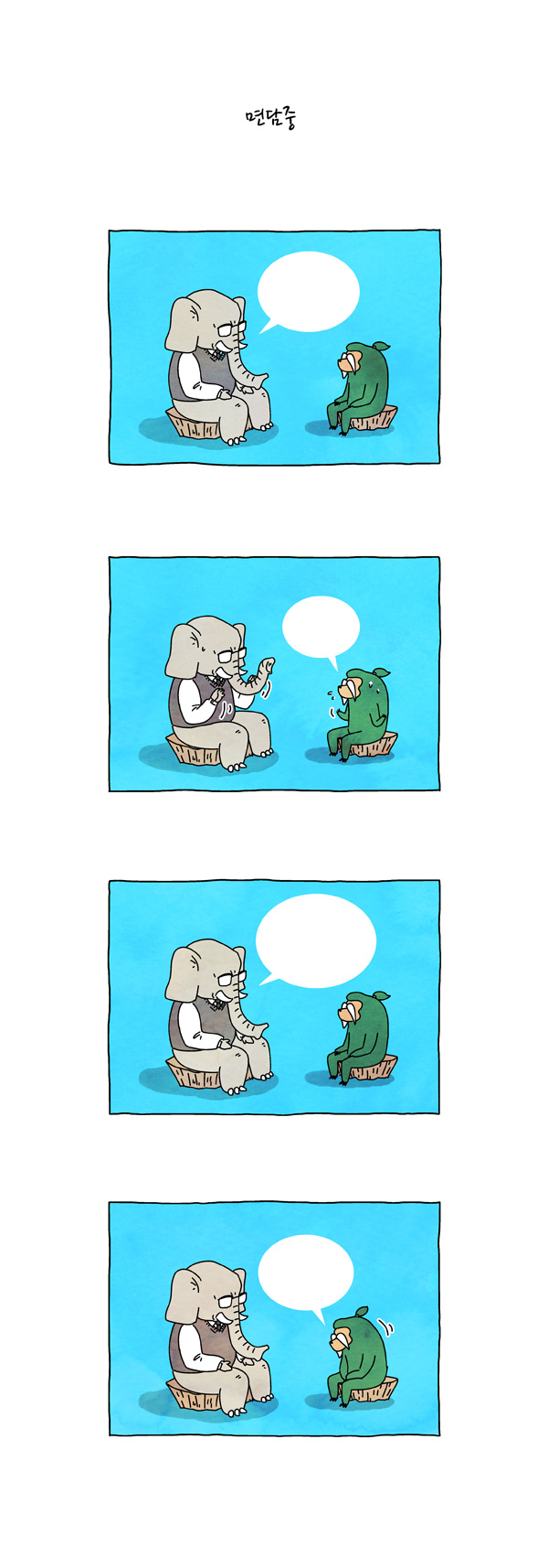 4 페이지