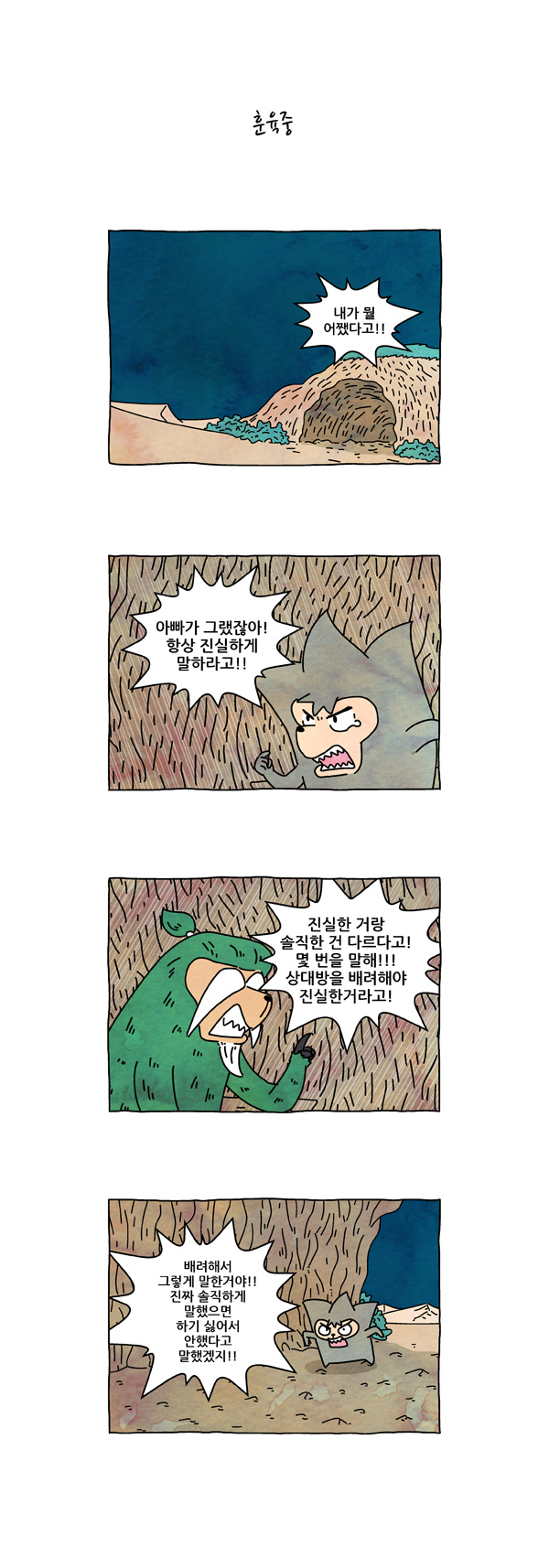 5 페이지