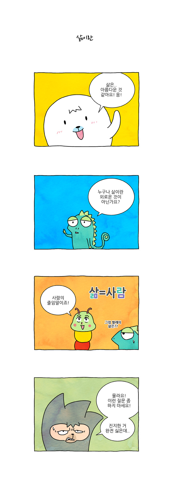 3 페이지