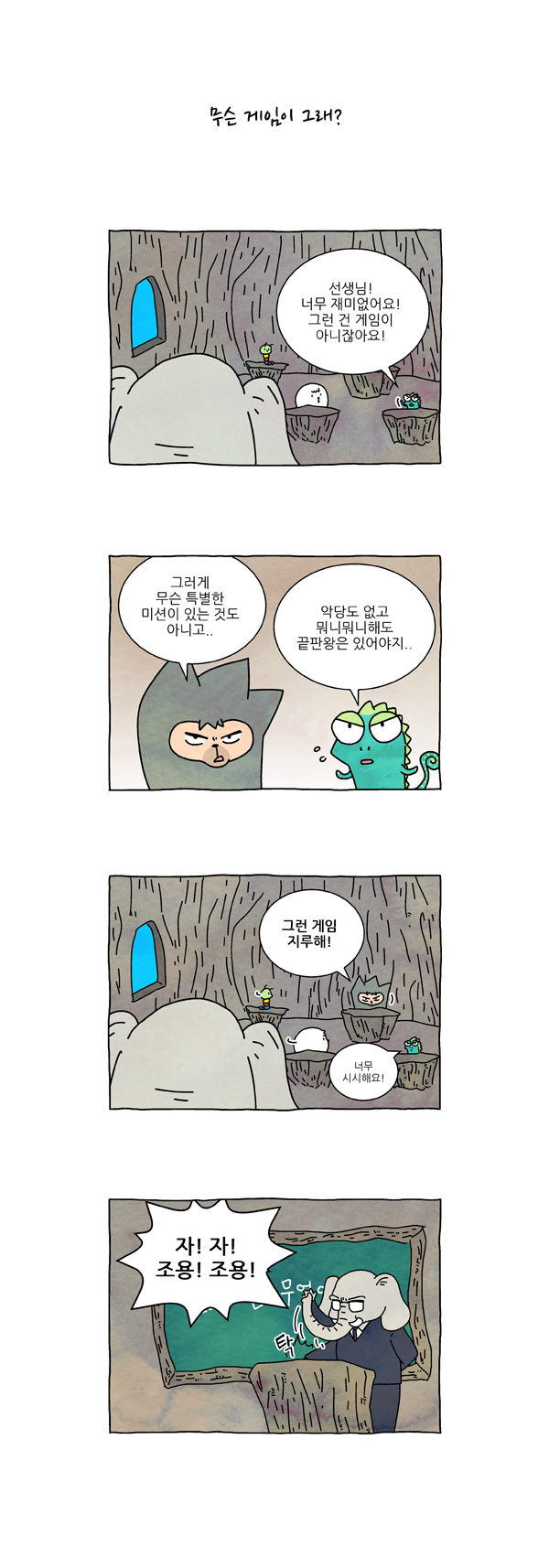 6 페이지