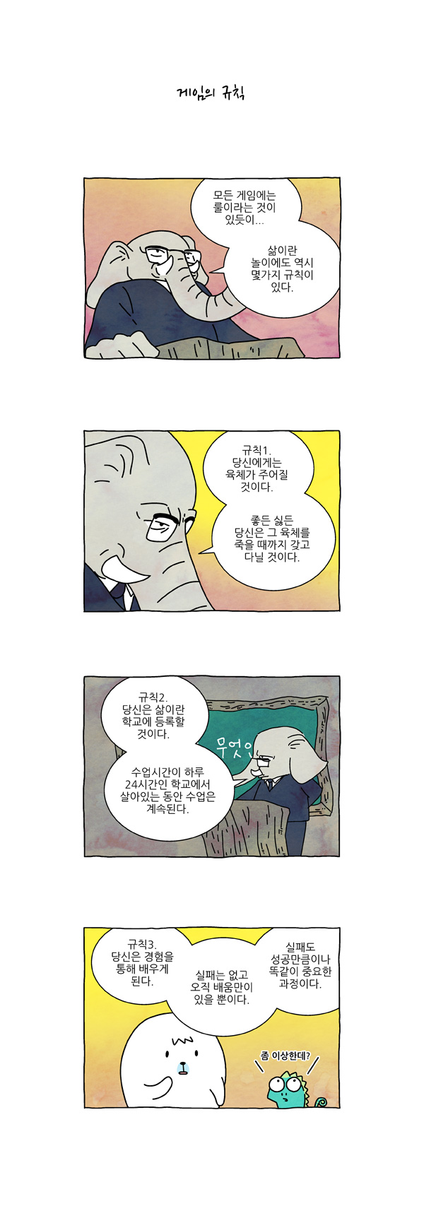 5 페이지