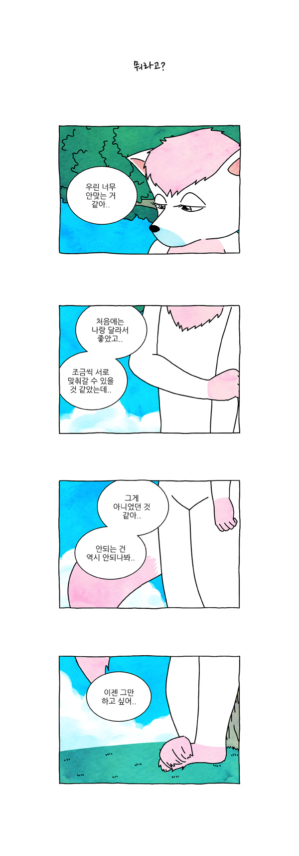 3 페이지