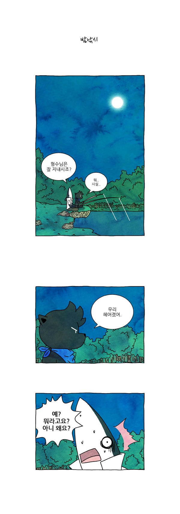 5 페이지