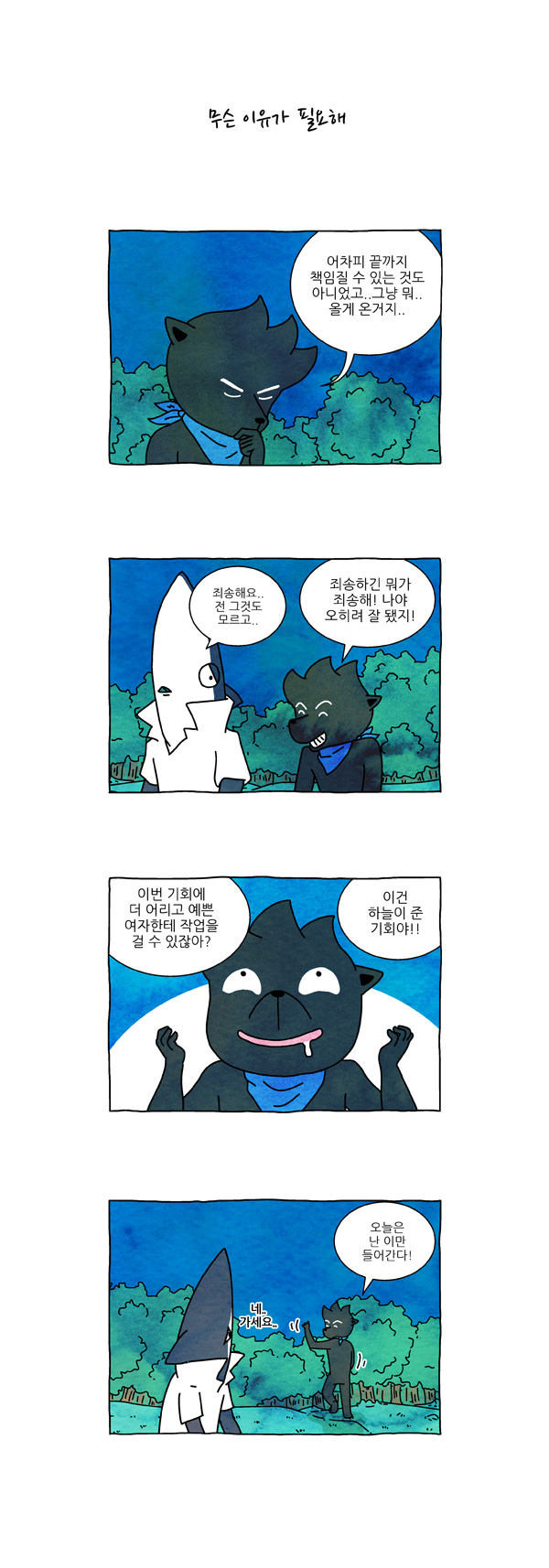 6 페이지