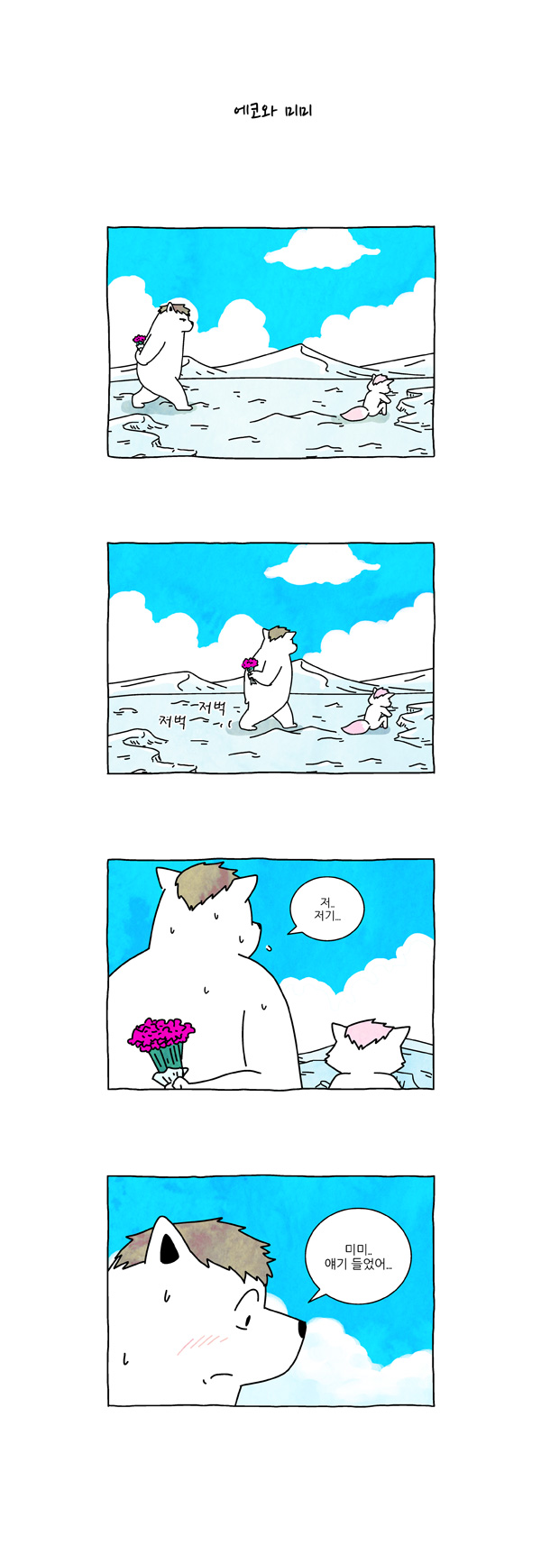 6 페이지