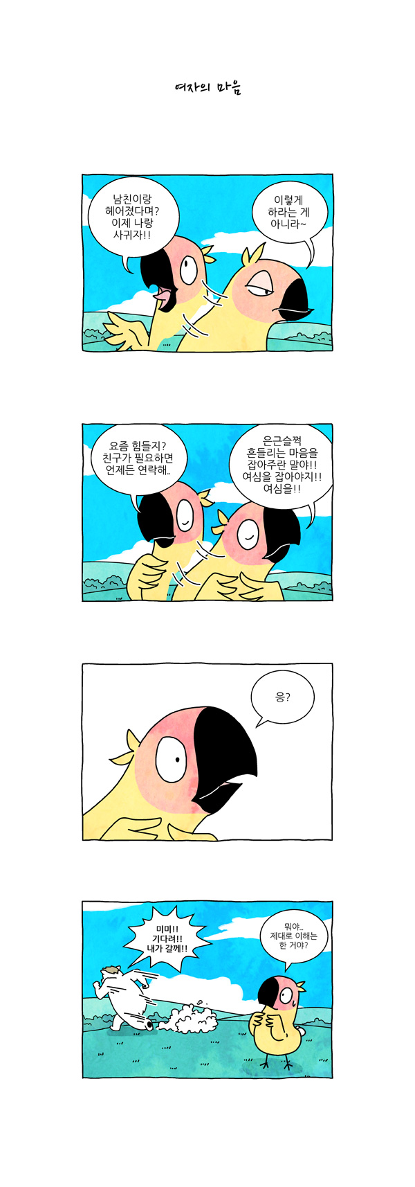 3 페이지