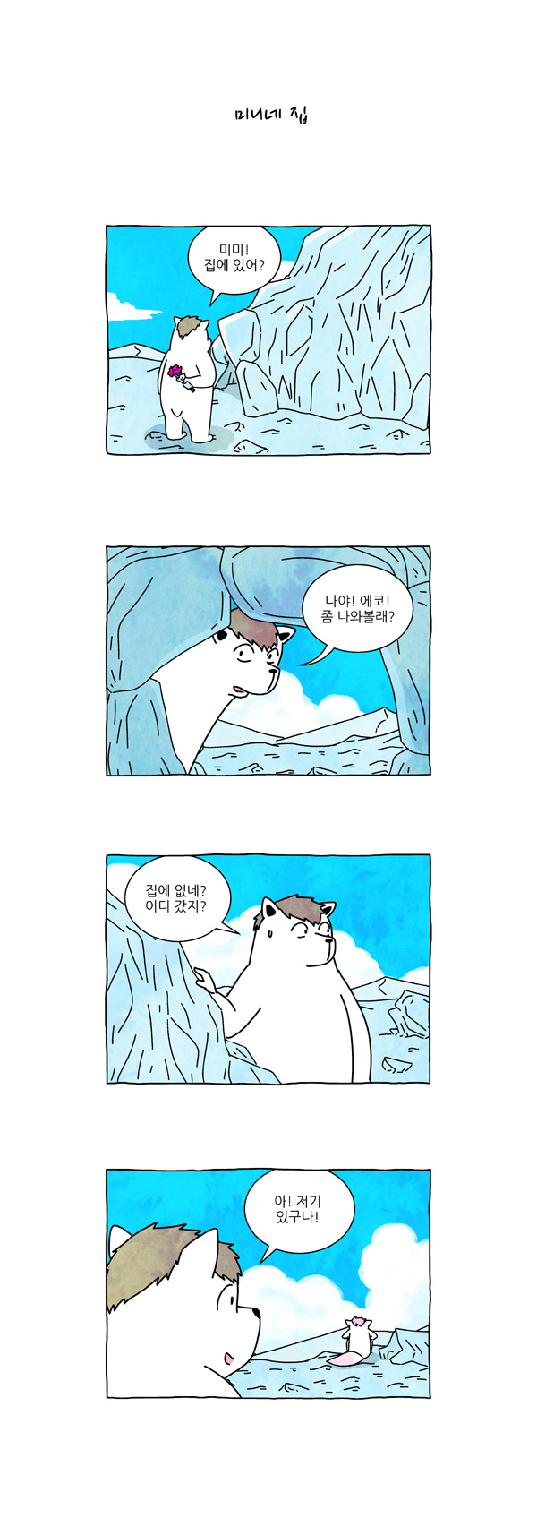 5 페이지