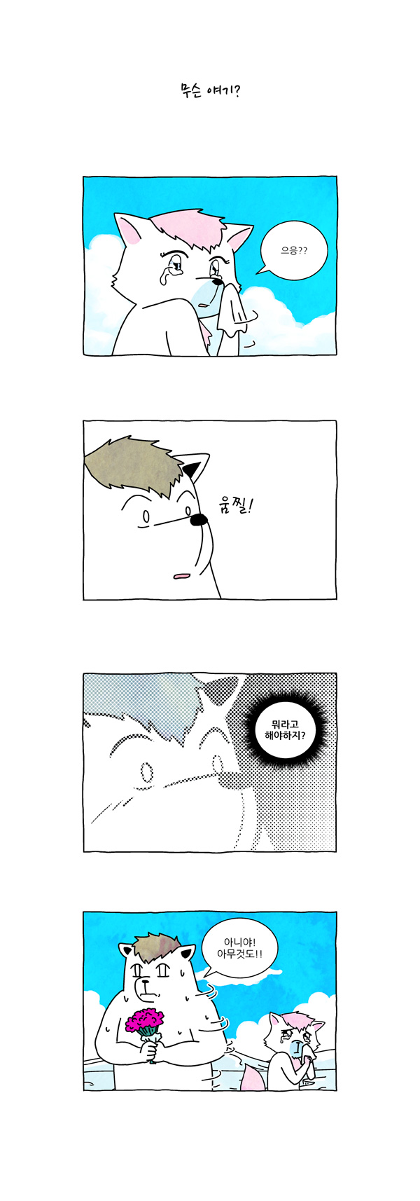 7 페이지