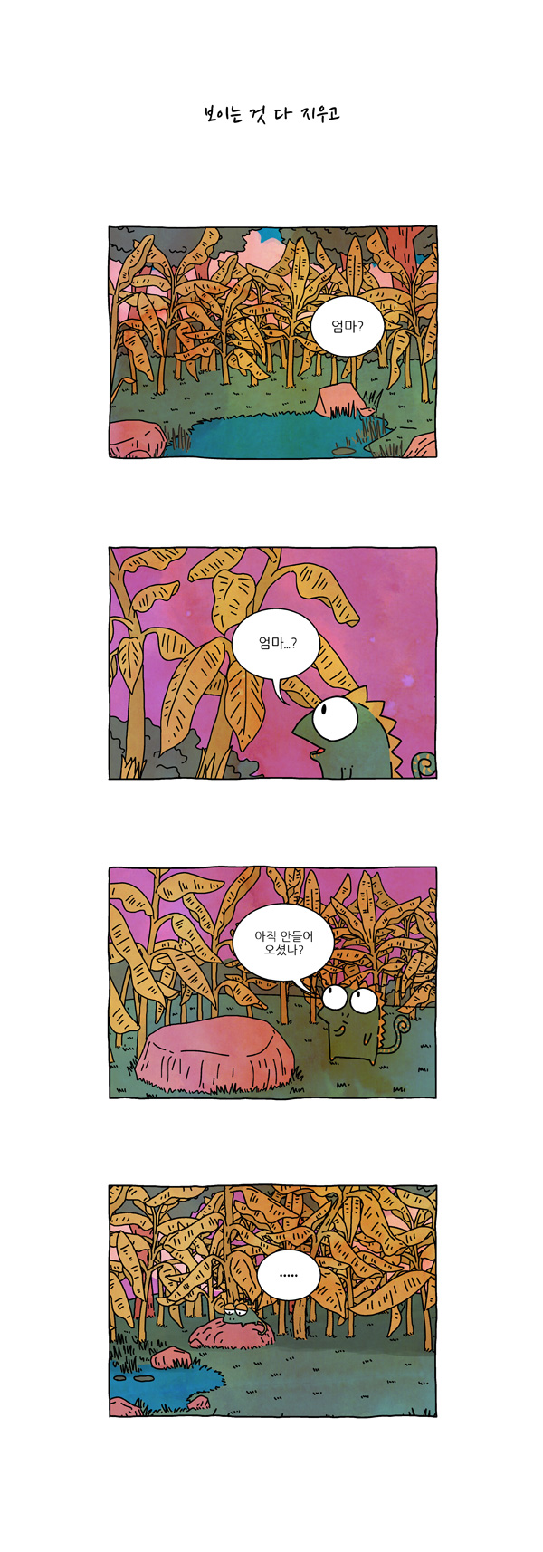 4 페이지